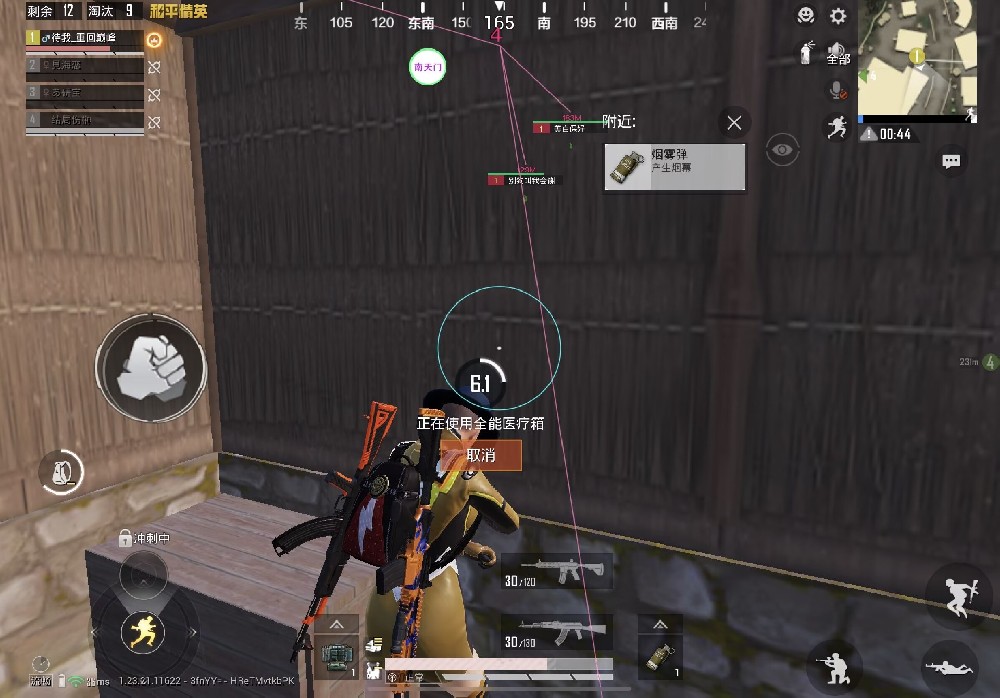 和平精英辅助低价发卡网 - 自动发货安全靠谱